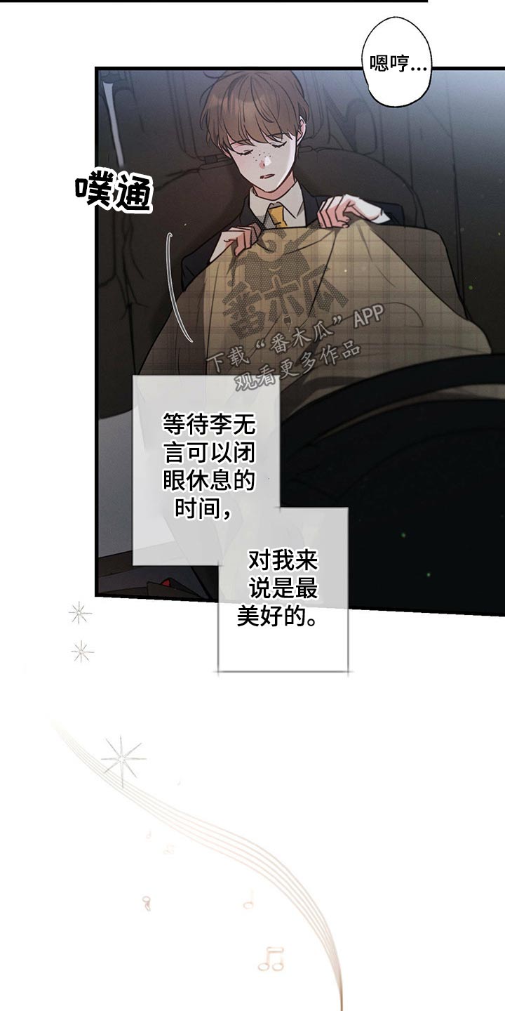 第71章：关心17