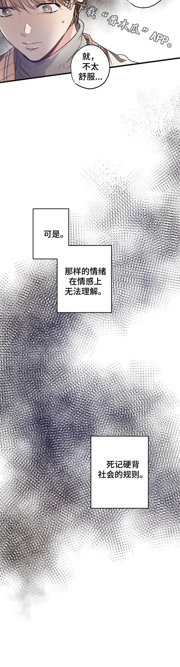 第36章：单独相处11