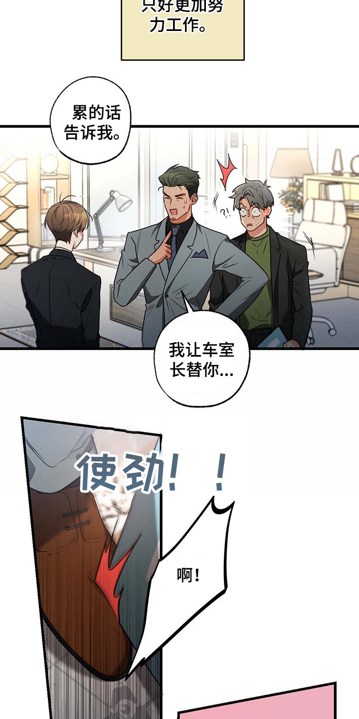 第71章：关心6