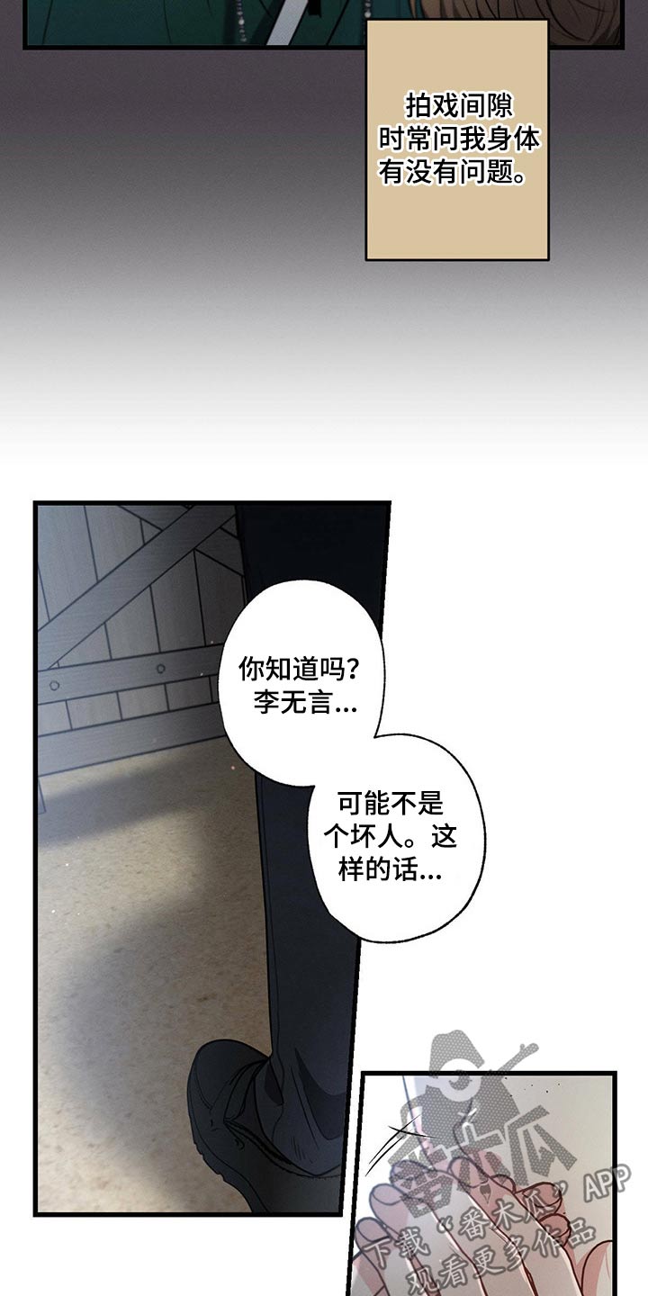 第83章：悲伤16