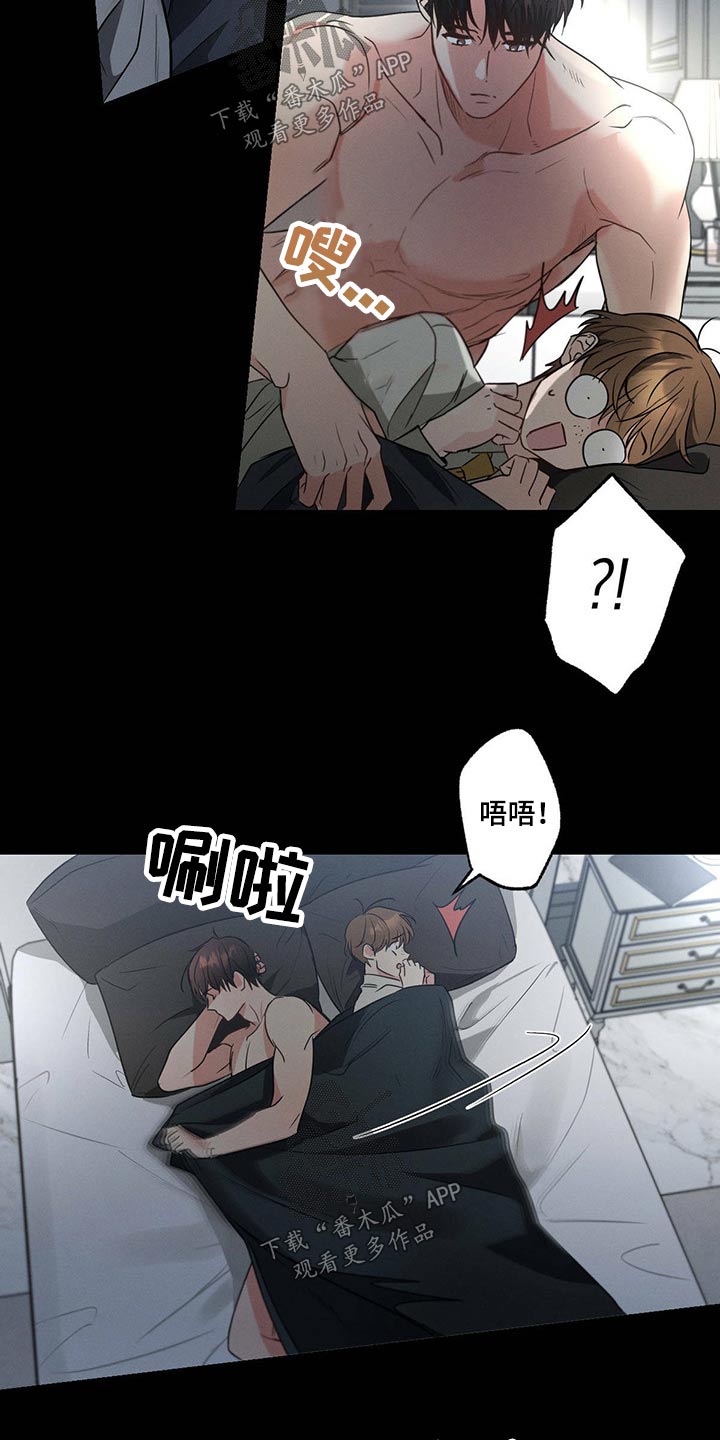 第78章：躲避7