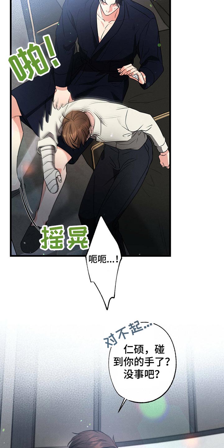 第93章：伤心21