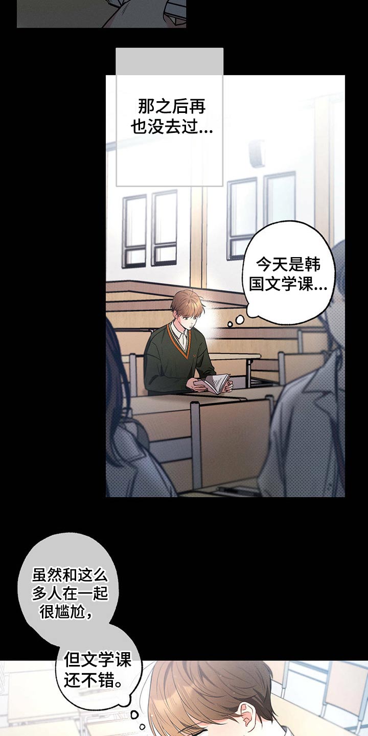 第68章：杰尼18