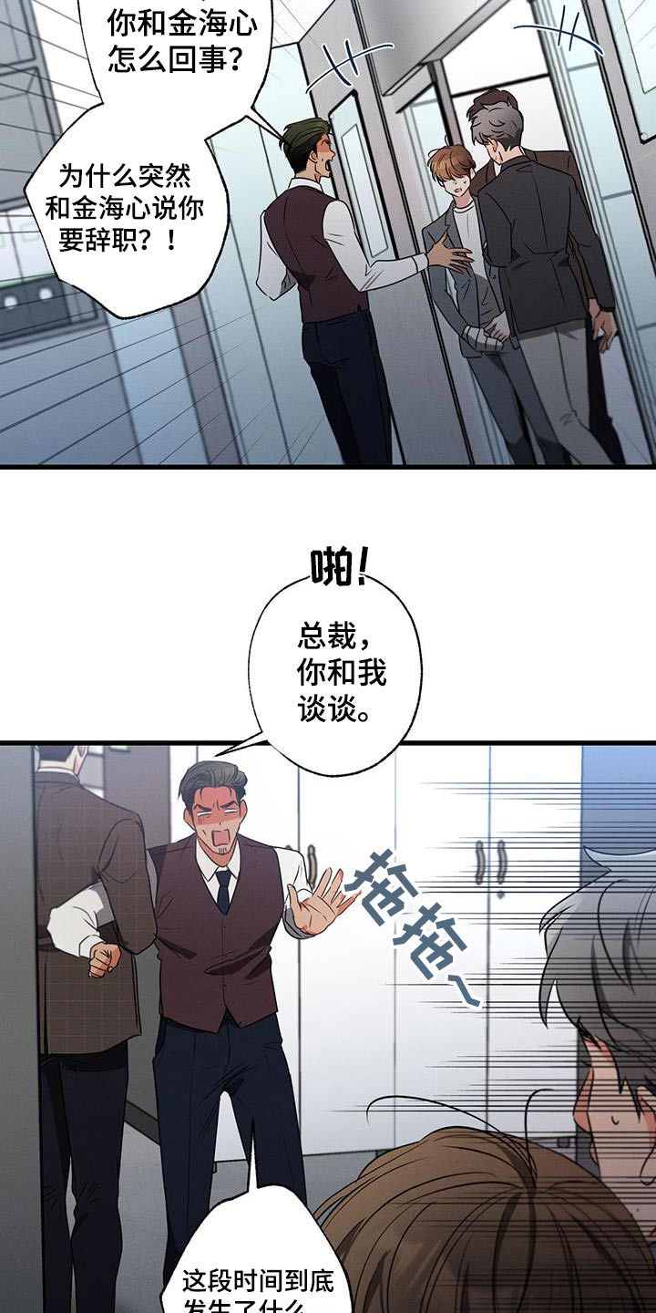 第147章：【第二季】问题9