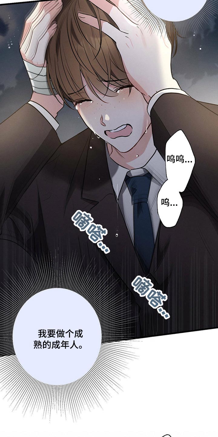 第58章：生日快乐27