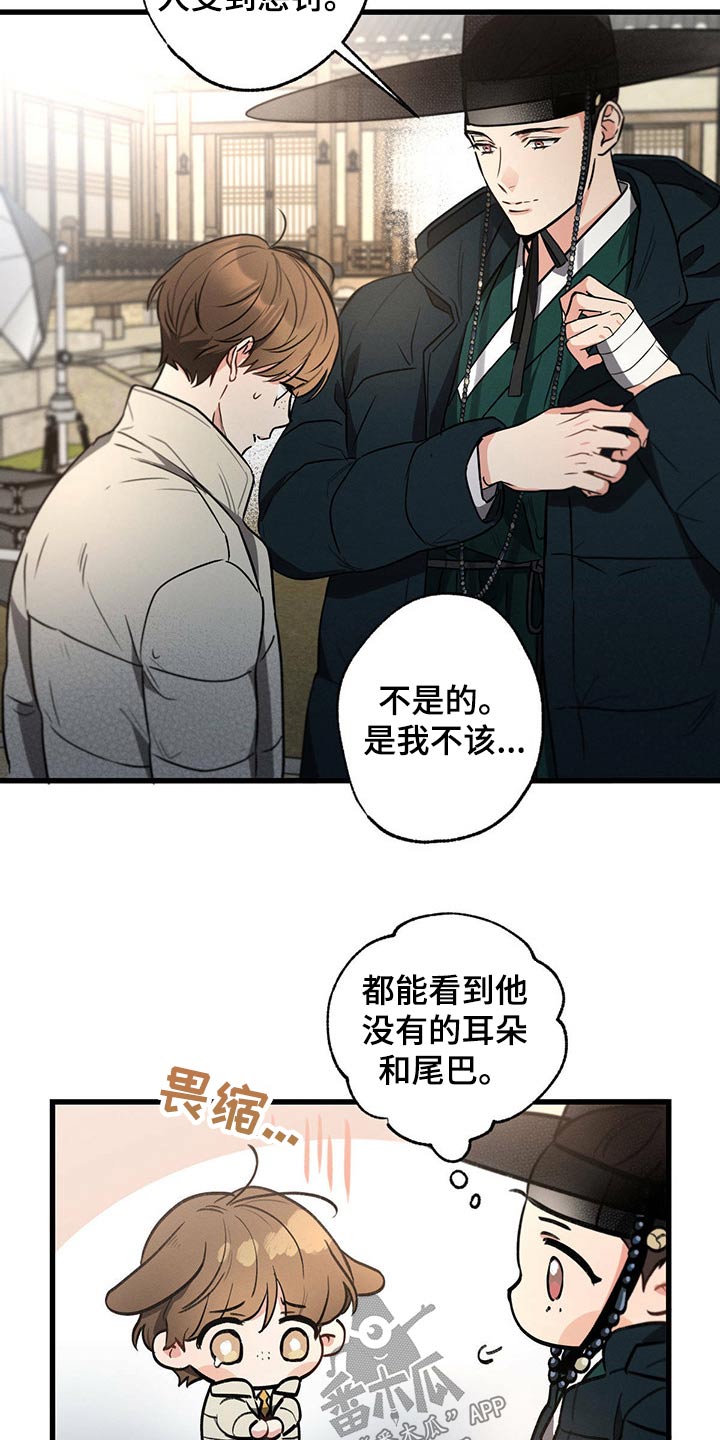 第80章：不小心8
