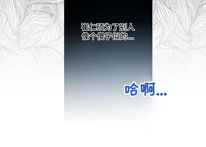 第139章：【第二季】真的喜欢20