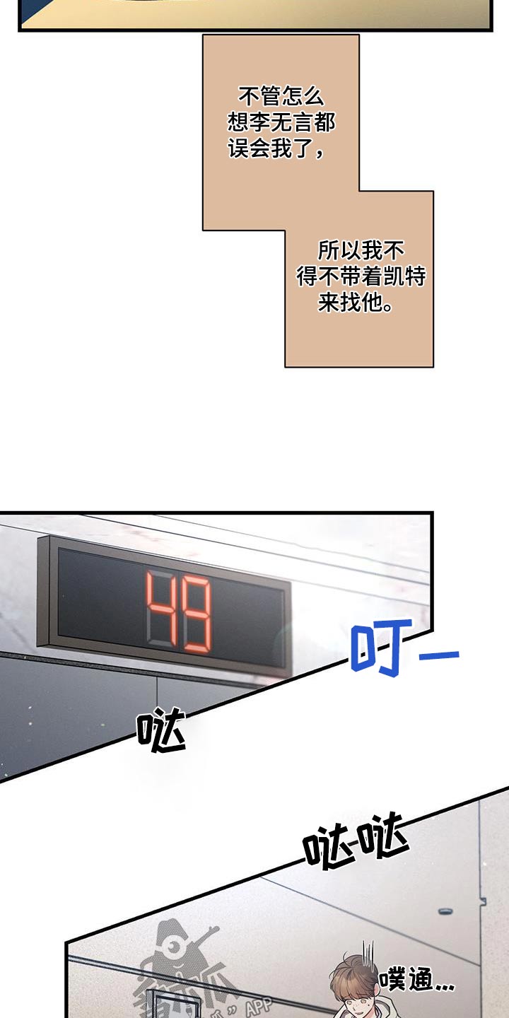 第124章：【第二季】失落5