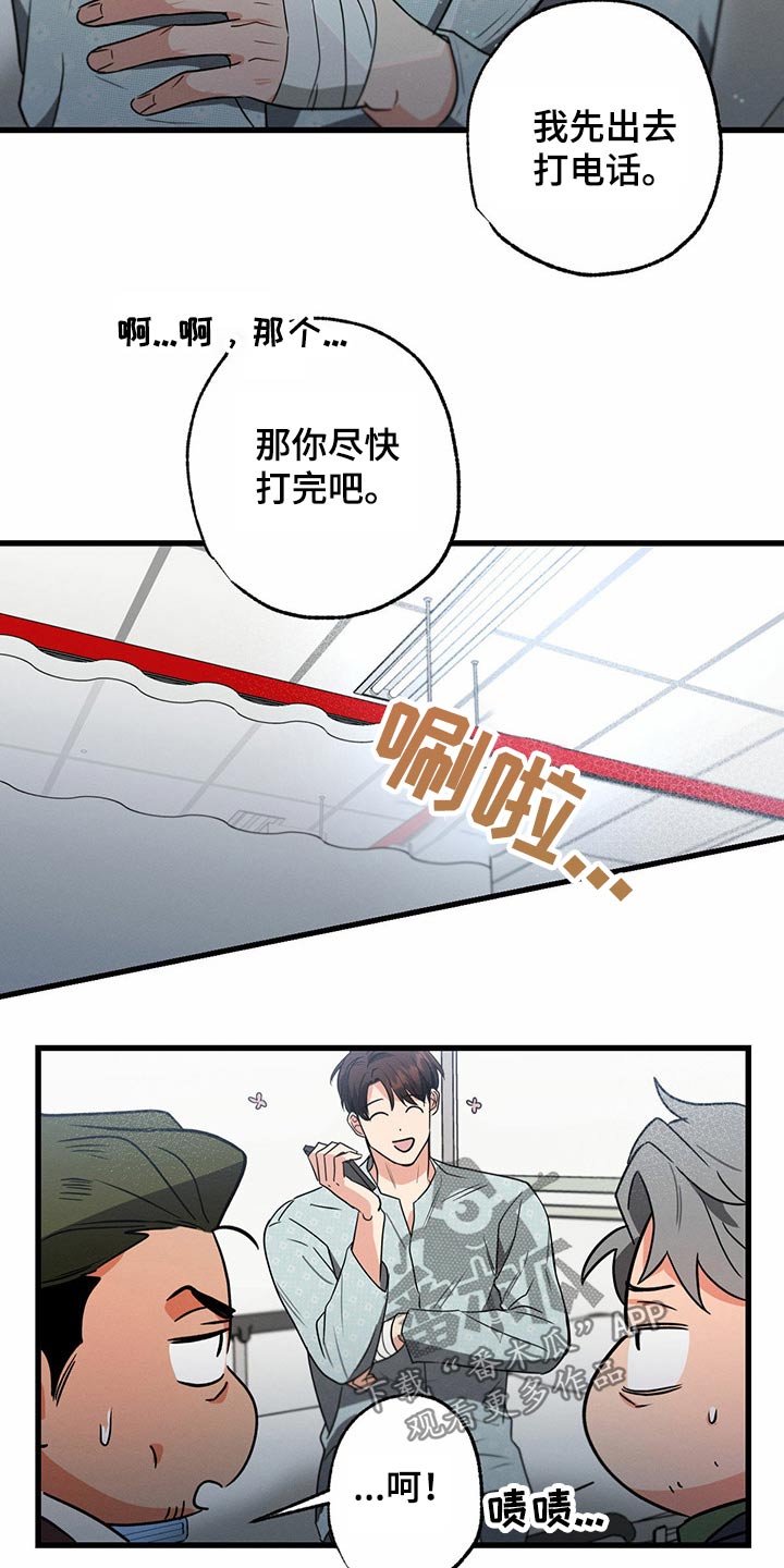 第90章：来我家3