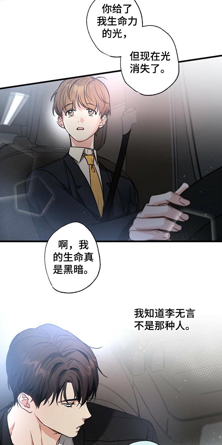 第72章：回家睡觉7