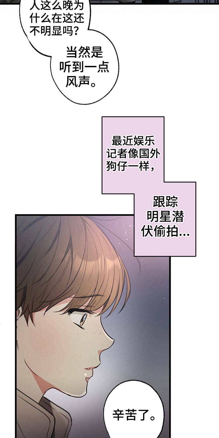 第70章：经纪人14