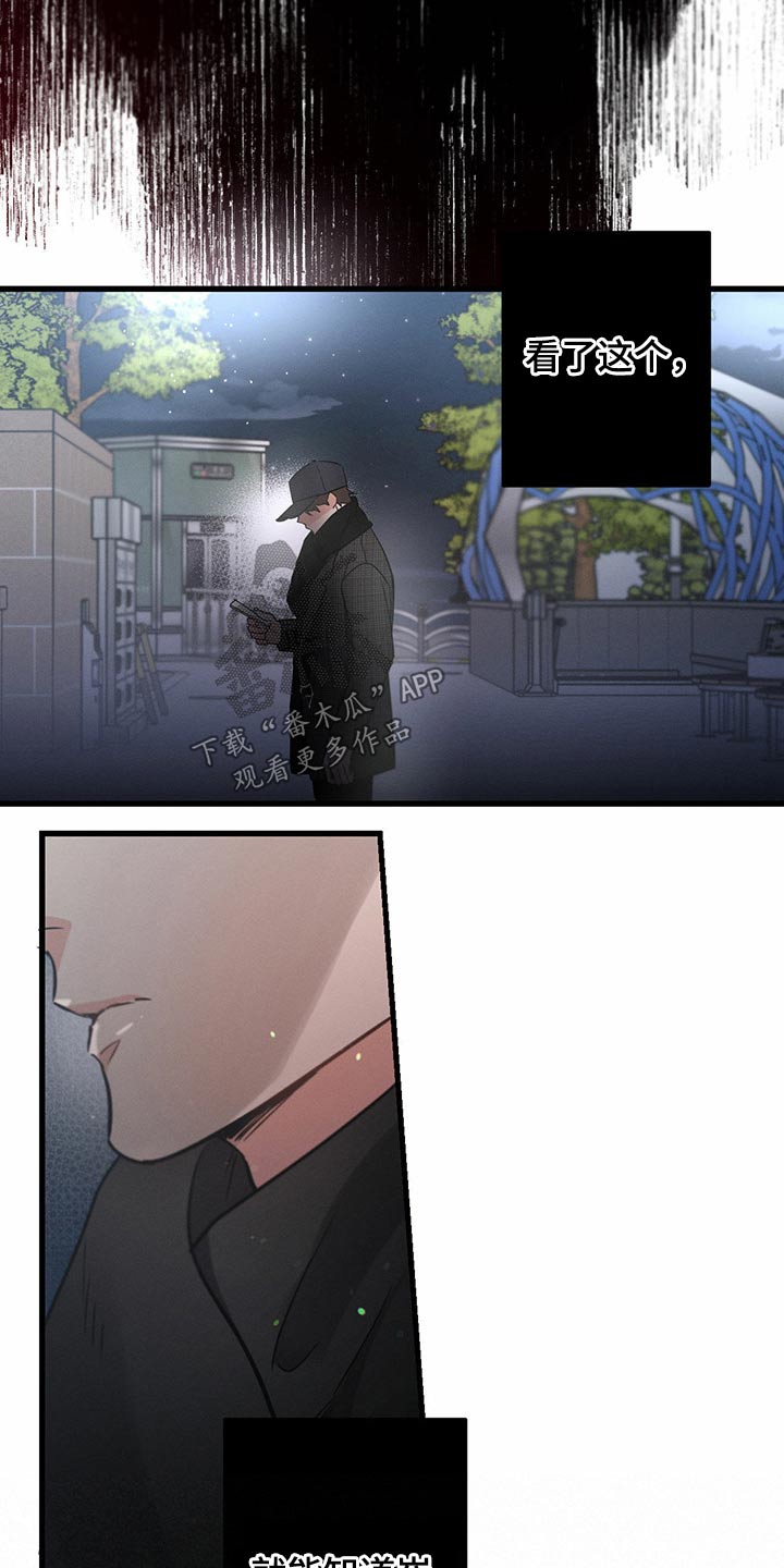第61章：一起喝酒6