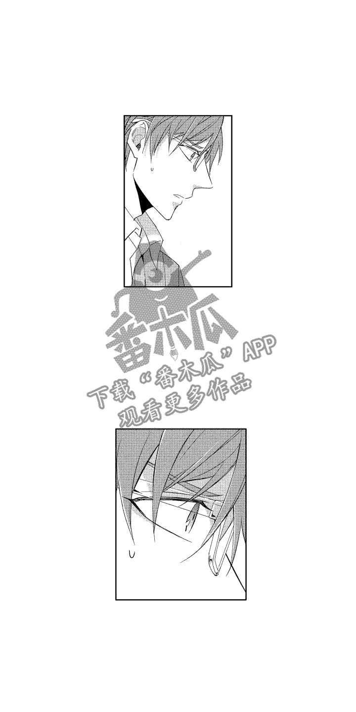 第15章：闹别扭11