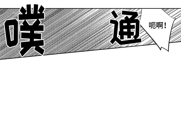 第4章：睡着了12