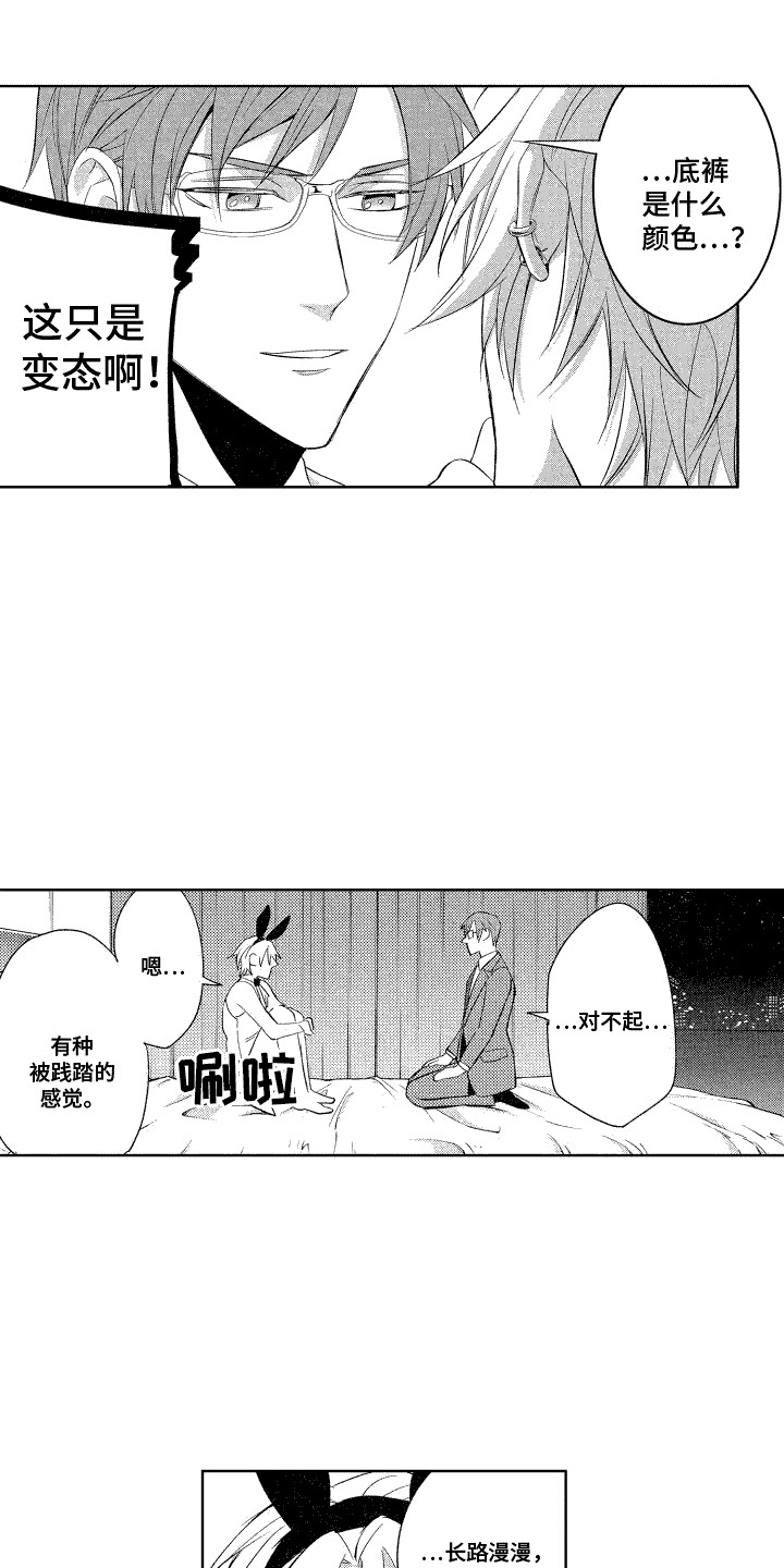 第7章：提议10