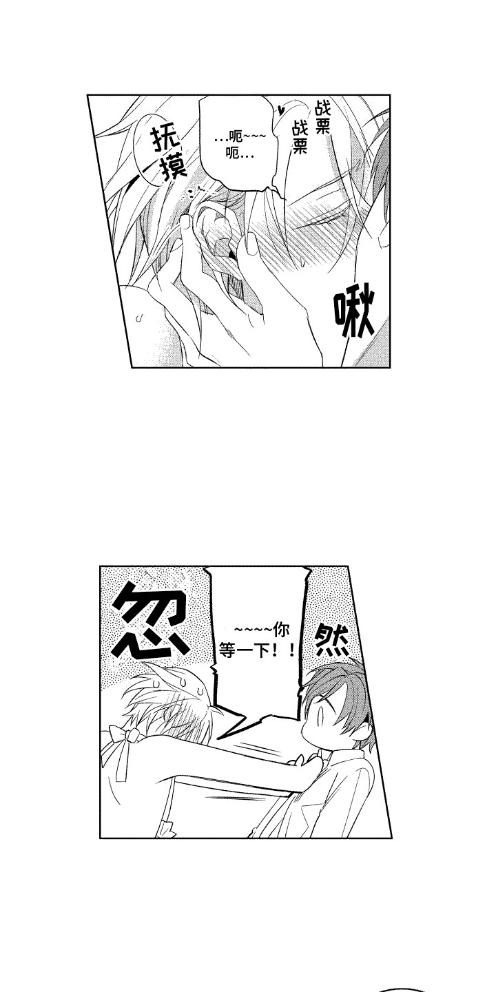 第18章：很难忘0