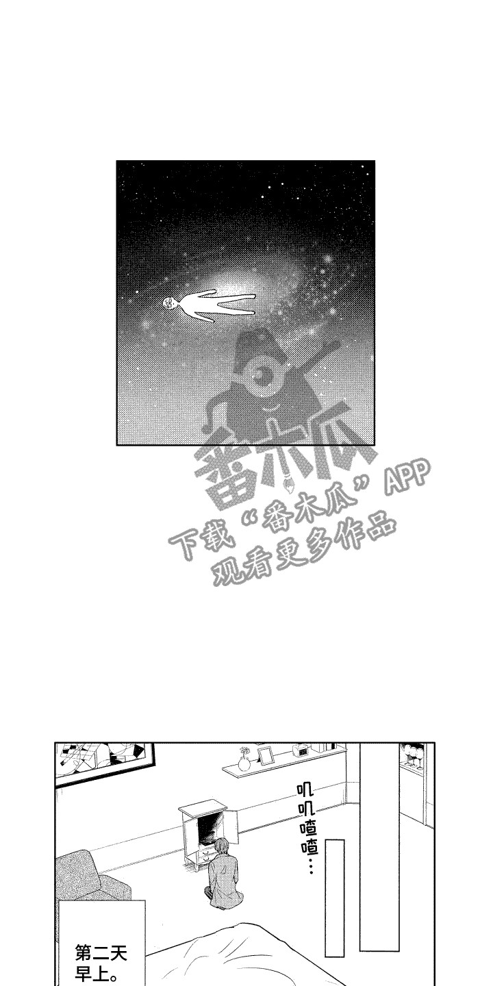 第14章：胡思乱想11