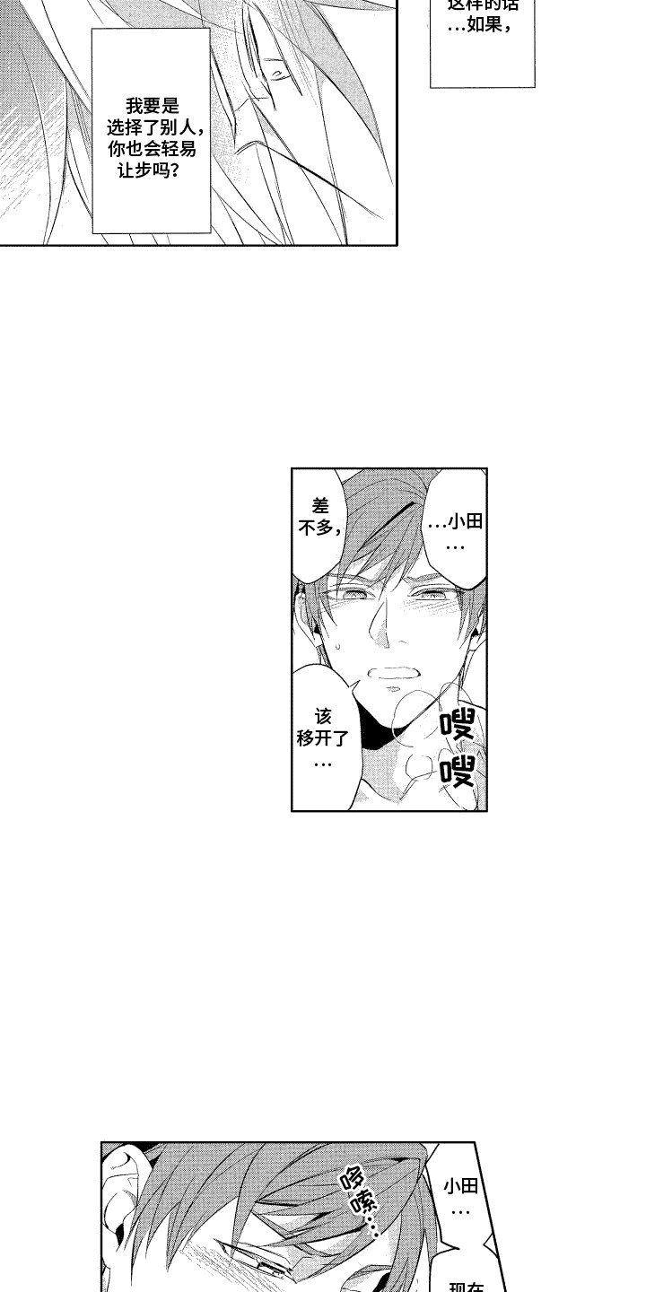 第9章：实战10