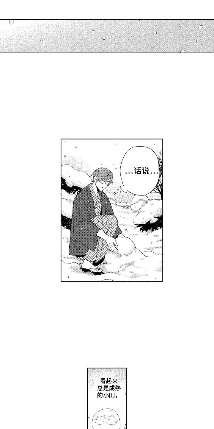 第20章：单纯一面2
