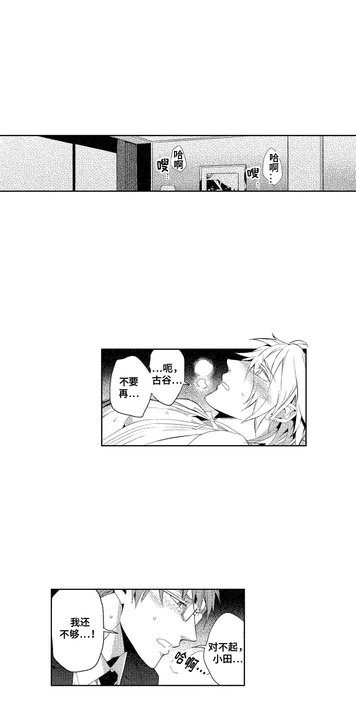 第3章：塞钱2