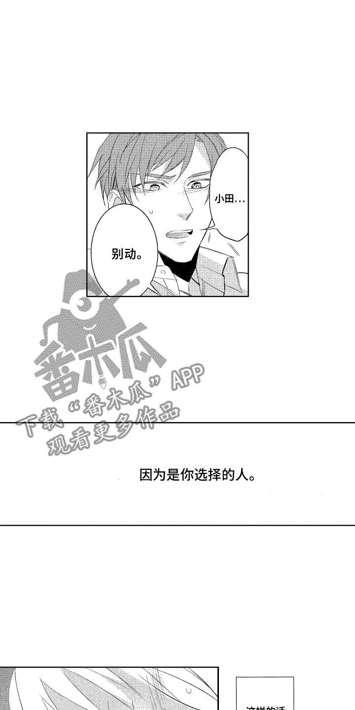 第9章：实战9