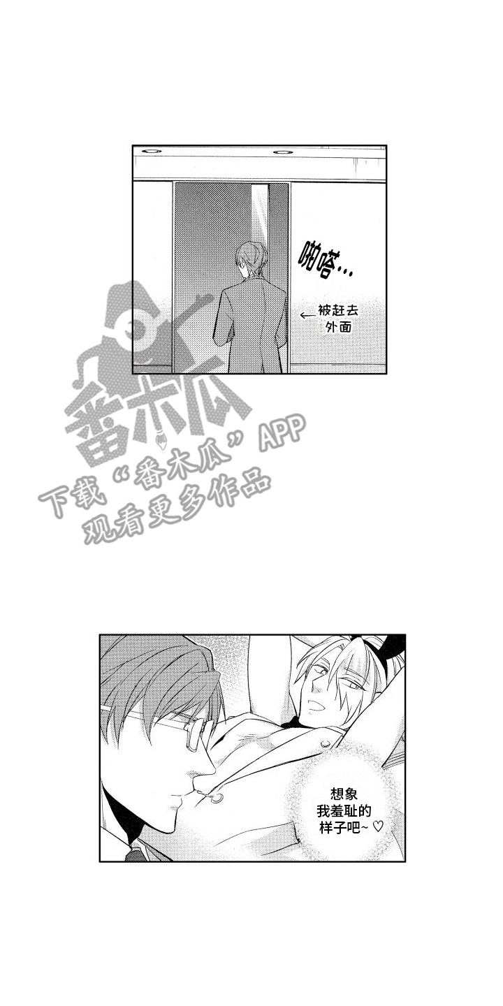 第8章：叫名字 0