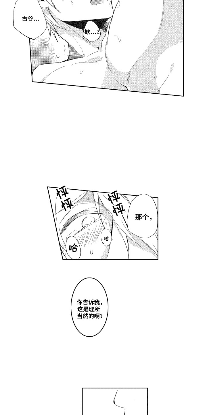 第10章：很强势4
