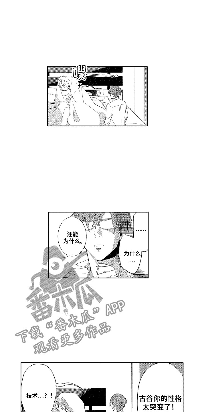 第10章：很强势11