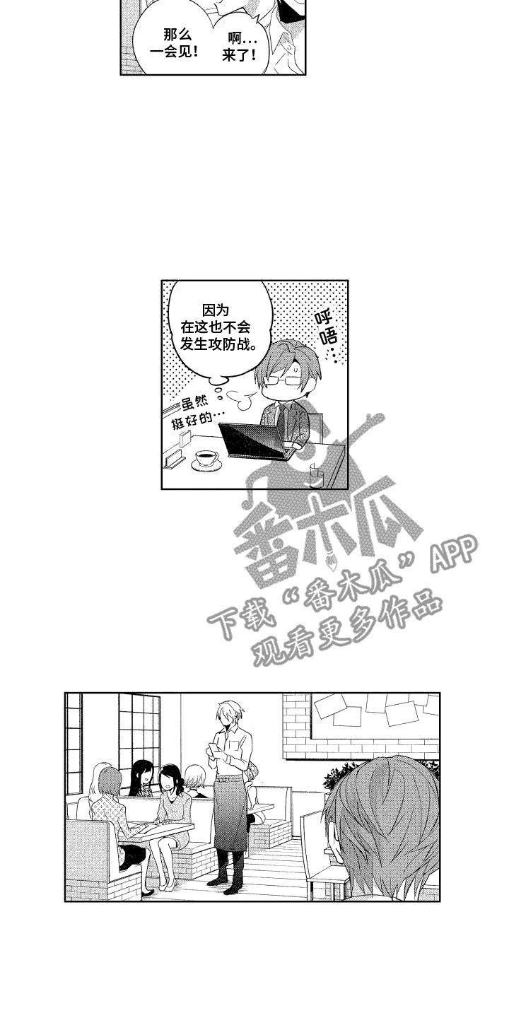 第14章：胡思乱想5