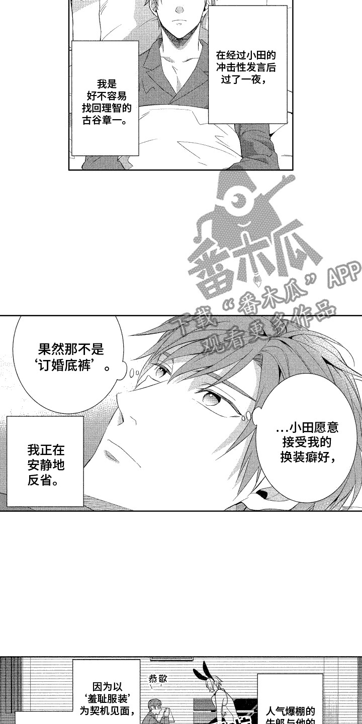 第11章：礼物11