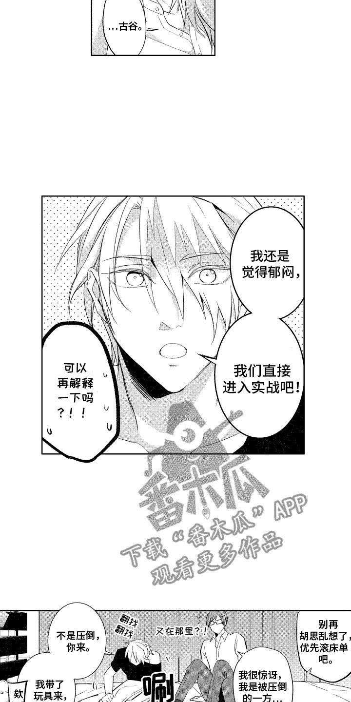 第9章：实战5
