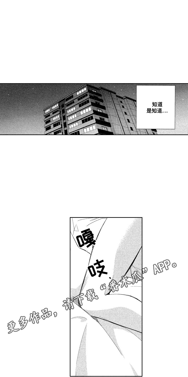 第9章：实战3