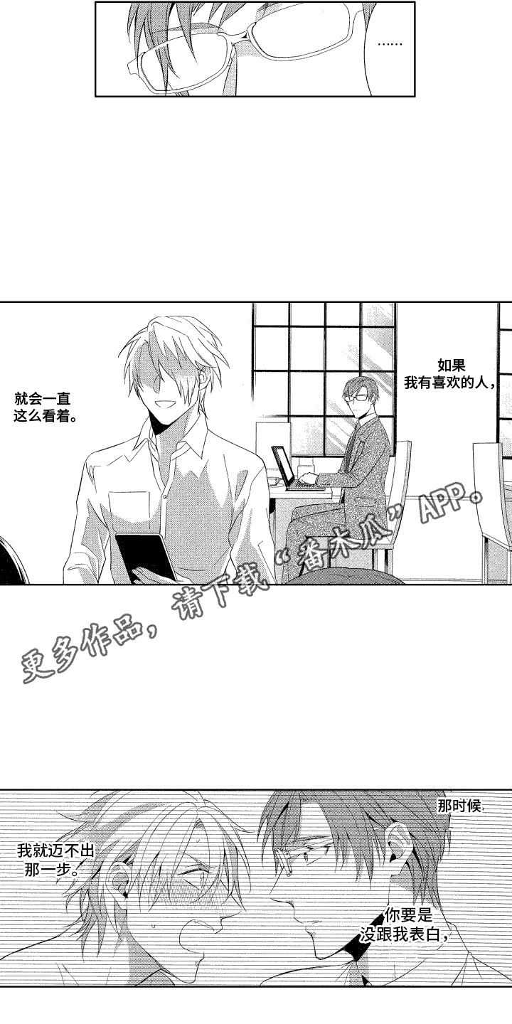 第14章：胡思乱想7