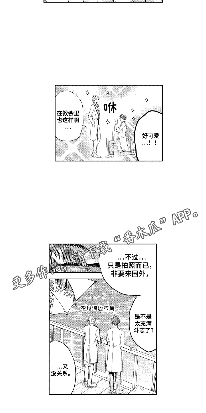 第18章：很难忘7