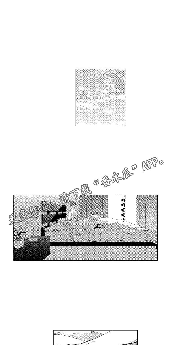 第10章：很强势7