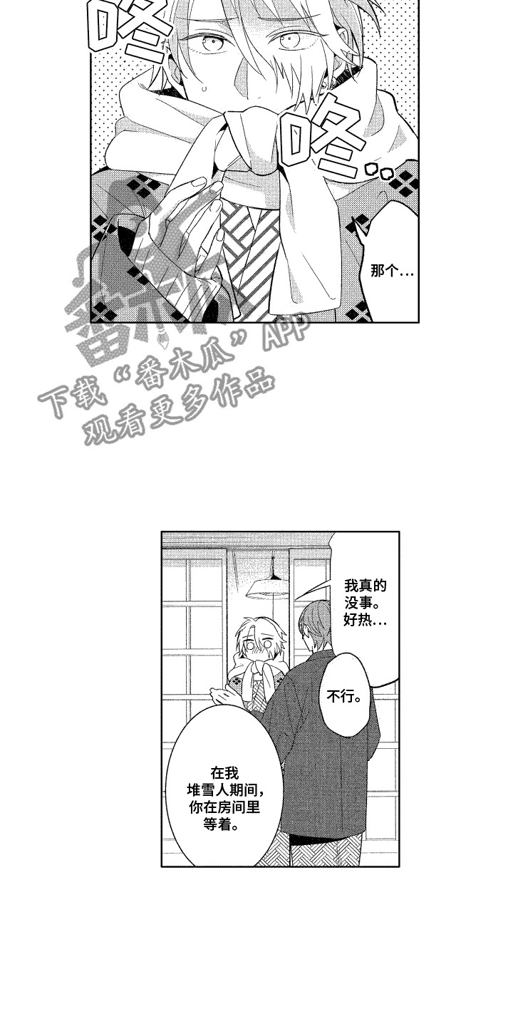 第20章：单纯一面1