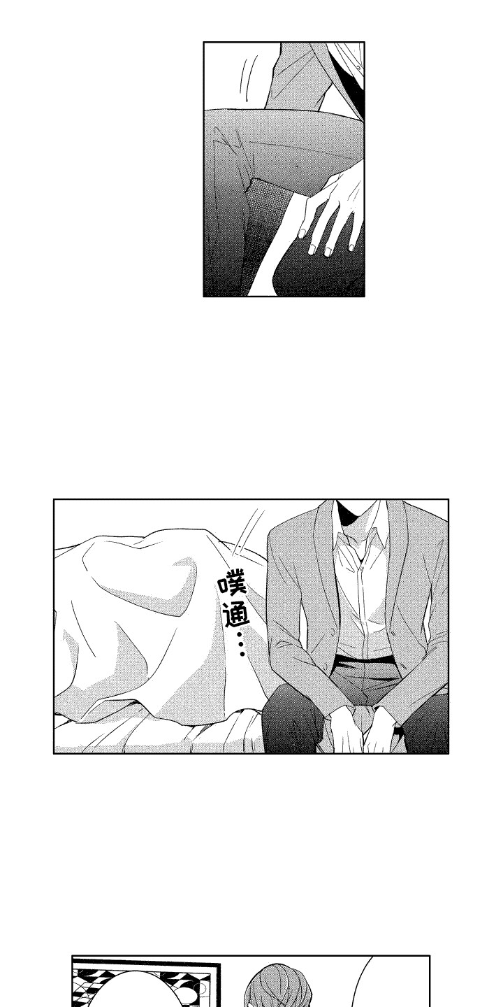 第15章：闹别扭12