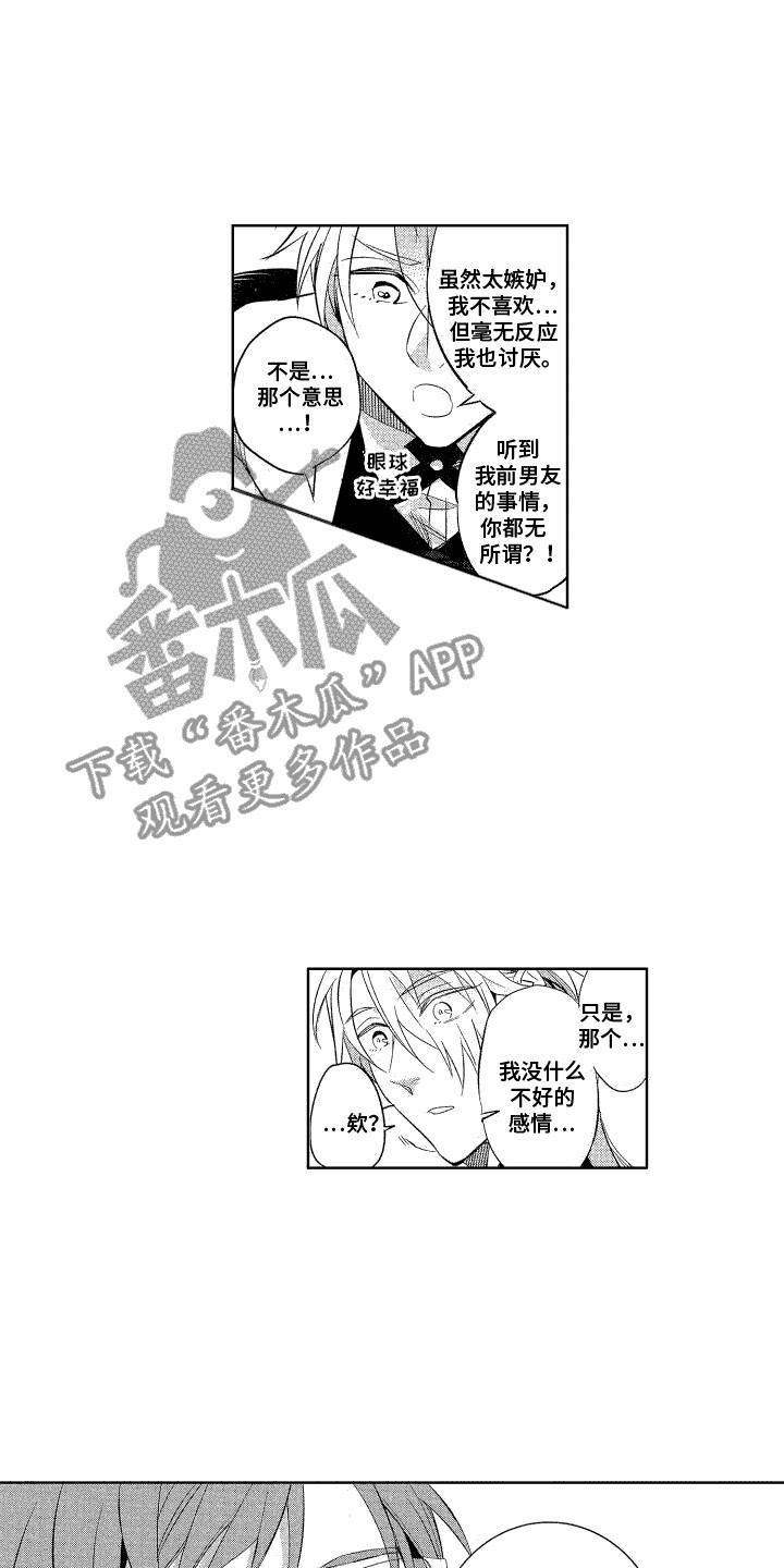 第9章：实战1