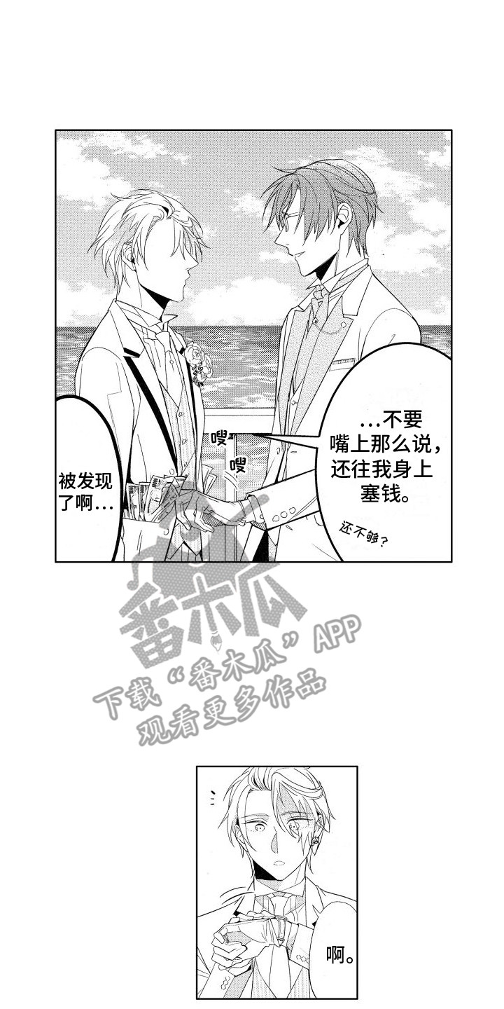 第18章：很难忘9