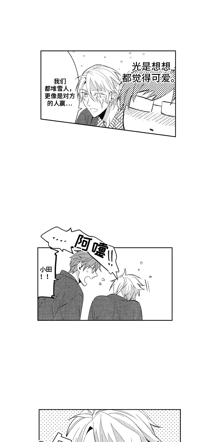 第20章：单纯一面0