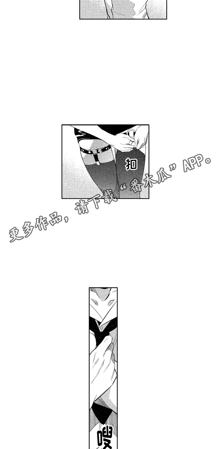 第4章：睡着了3