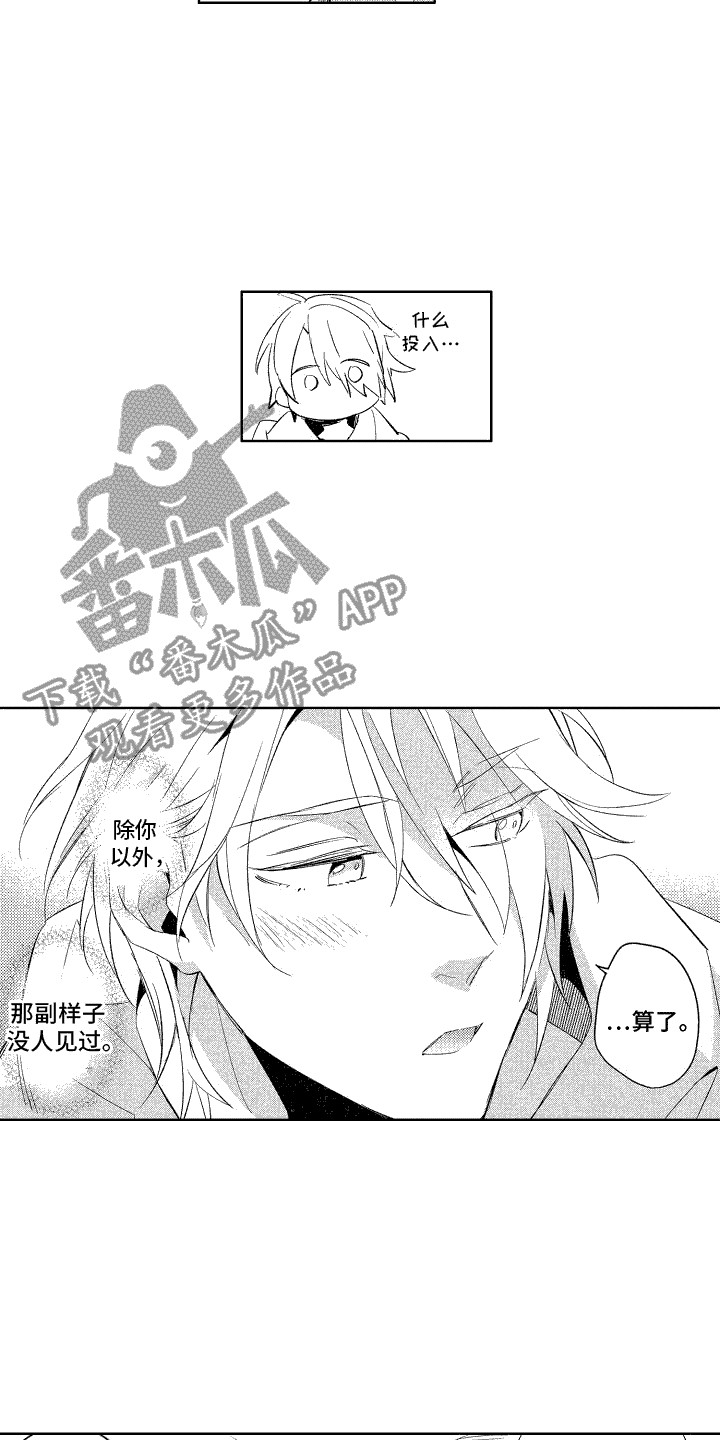 第11章：礼物5