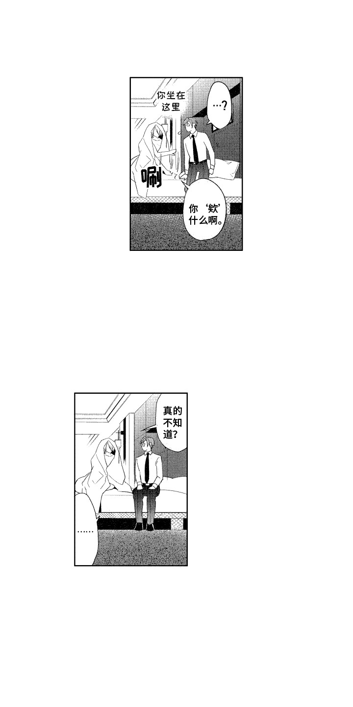 第6章：欢迎0