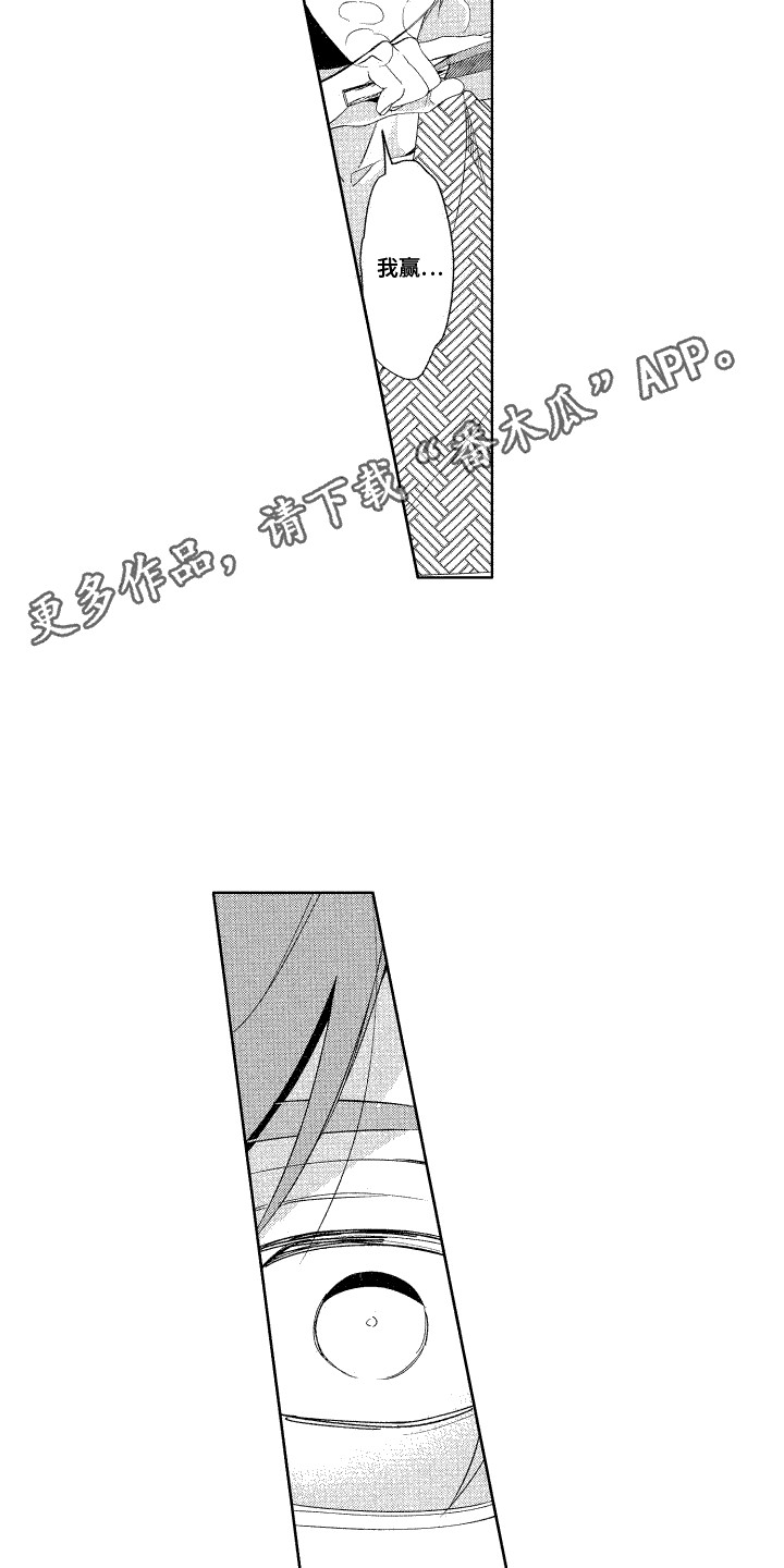 第21章：节奏3