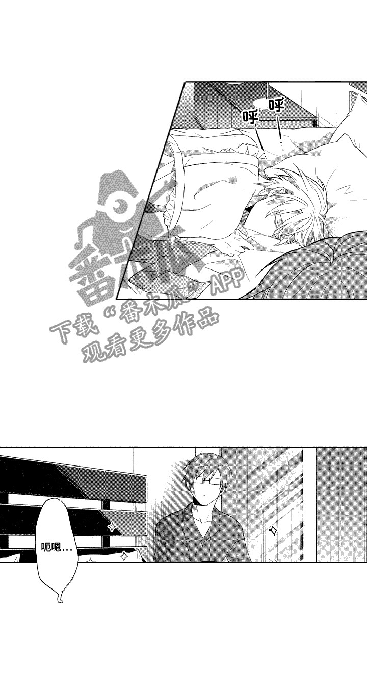 第11章：礼物13