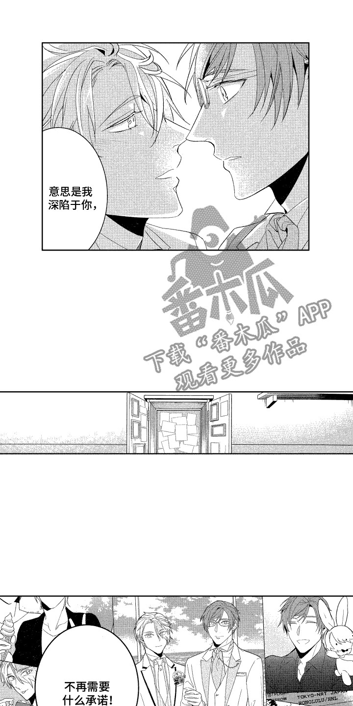 第18章：很难忘13