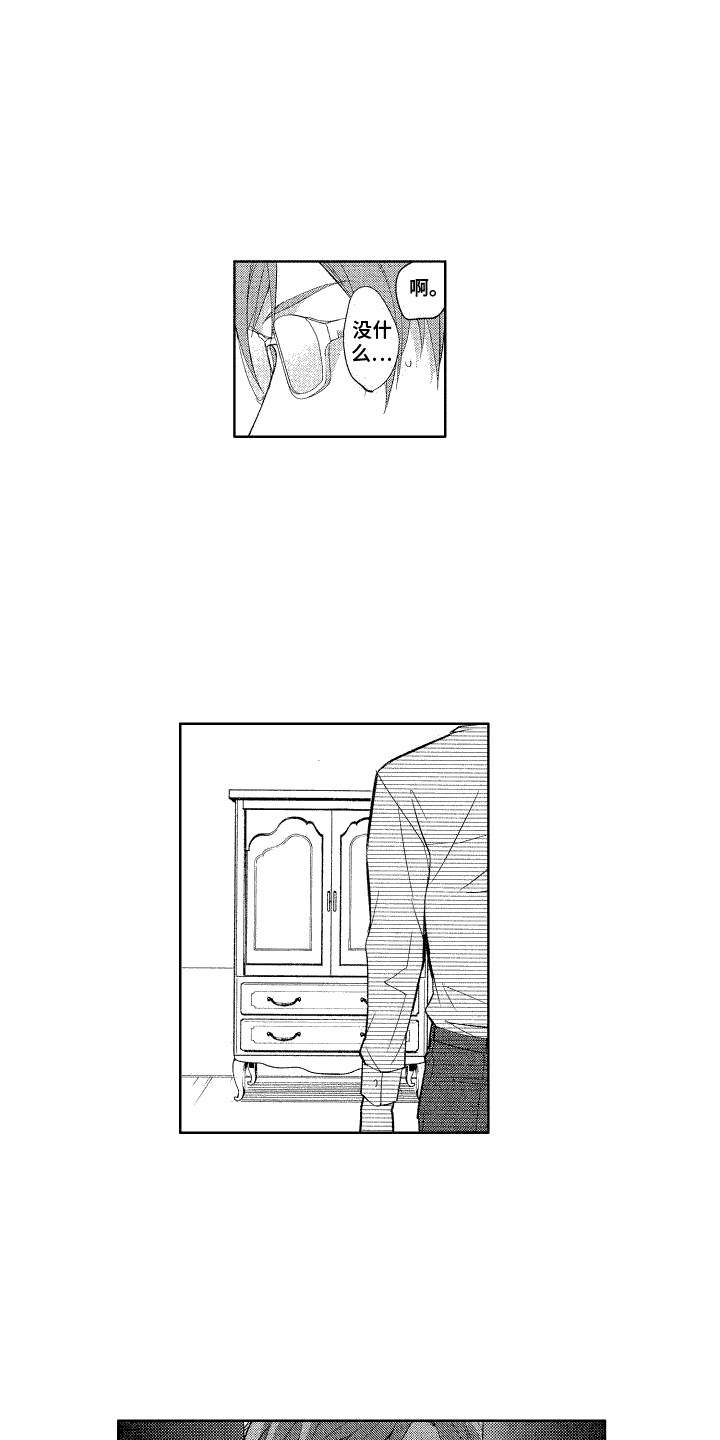 第11章：礼物8