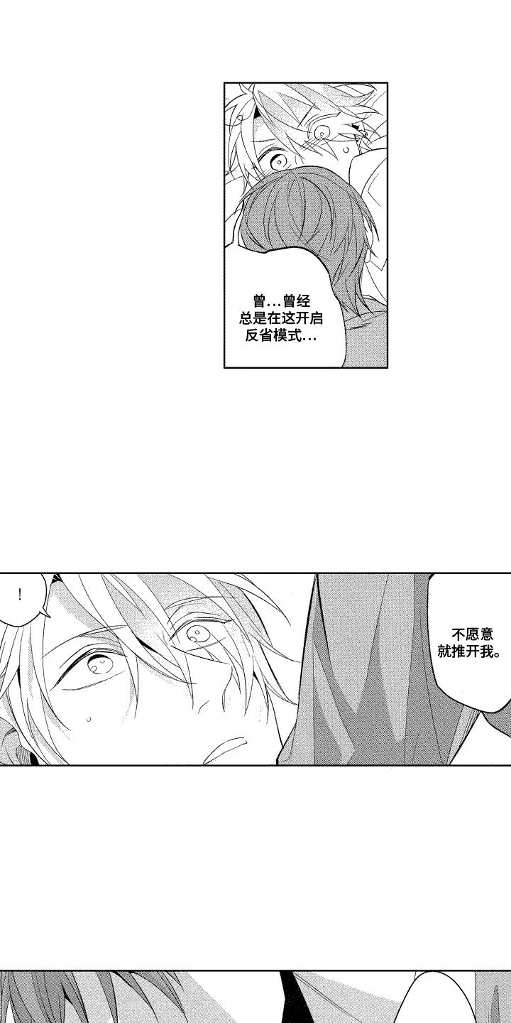 第17章：惊喜0