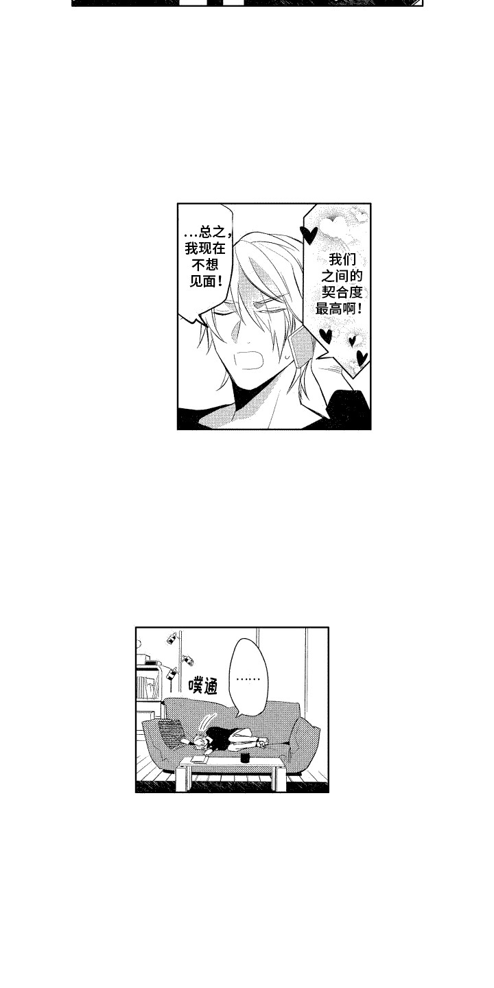第3章：塞钱9