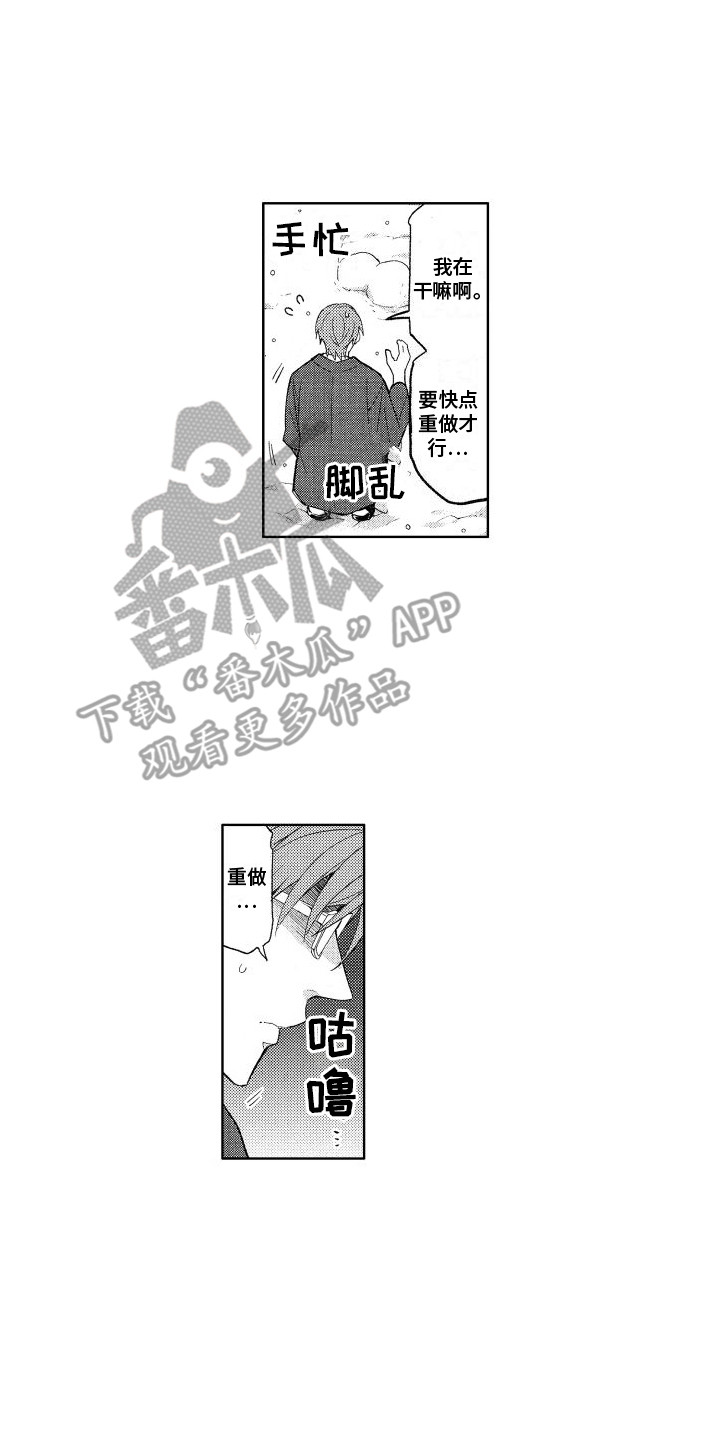 第20章：单纯一面5